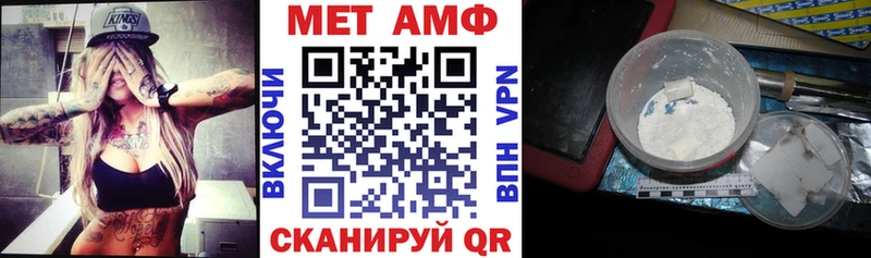 Амфетамин Розовый  Новомосковск 