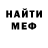 Героин хмурый Inna Radaeva
