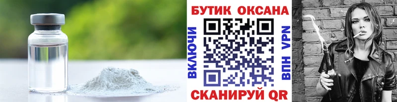 hydra как зайти  наркошоп  Новомосковск  Бутират оксибутират 
