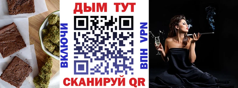 Canna-Cookies конопля  kraken ССЫЛКА  Новомосковск 