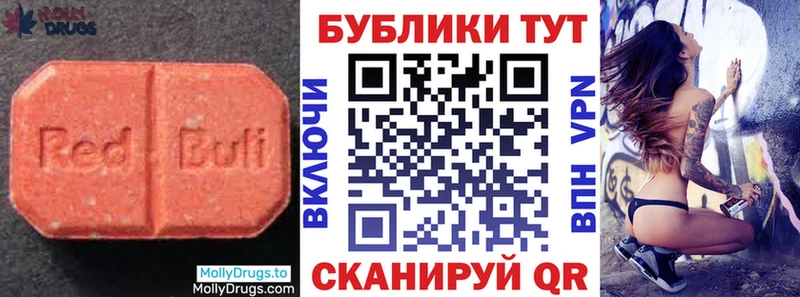 Экстази DUBAI  Новомосковск 