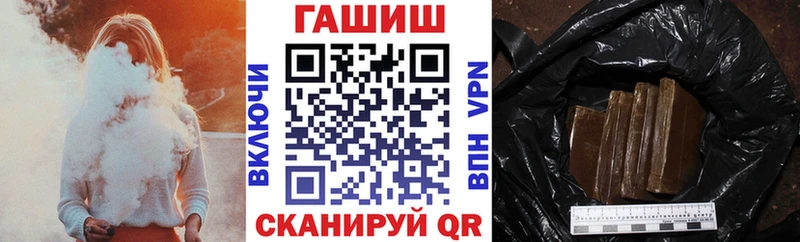 ГАШИШ ice o lator  Новомосковск 