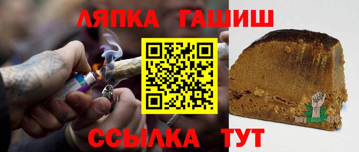 Новомосковск  ГАШИШ Изолятор  ГАШ  Вход с VPN 