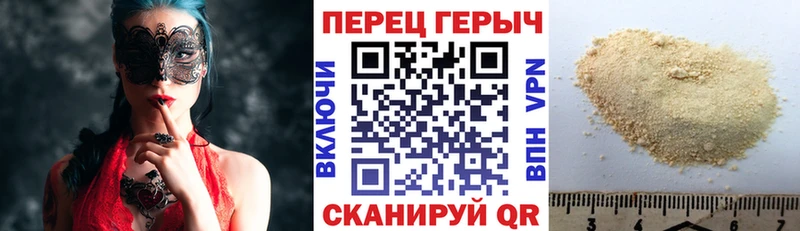 MEGA как зайти  Новомосковск  ГЕРОИН гречка 