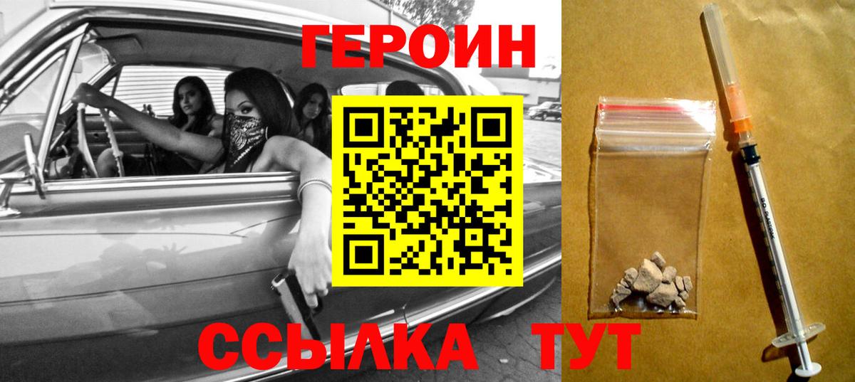 АМФЕТАМИН   Новомосковск  ЭКСТАЗИ  Вход с VPN  МЕФ   ТГК  Бошки Шишки  ГАШИШ  Марихуана 