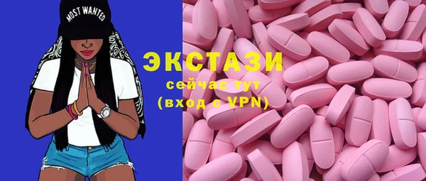 тгк Баксан