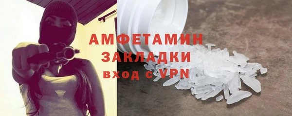 стафф Балахна