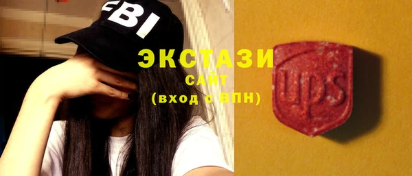 тгк Баксан