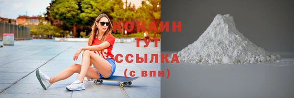 тгк Баксан