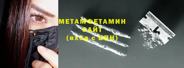 тгк Баксан