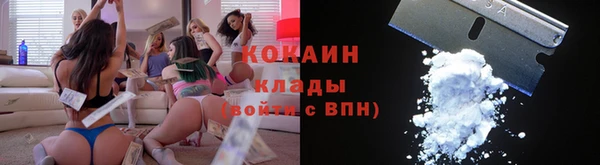 марихуана Балабаново