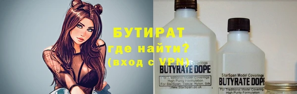 стафф Балахна