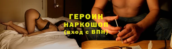 марихуана Балабаново