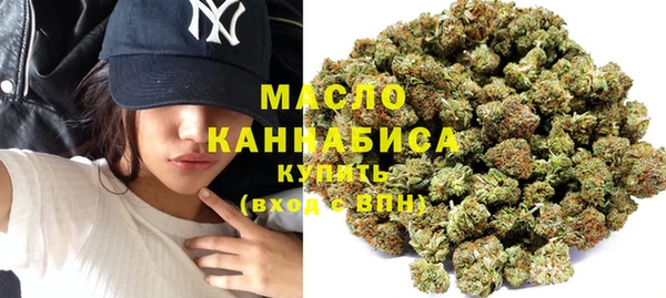 марихуана Балабаново
