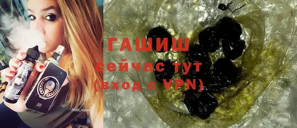 стафф Балахна