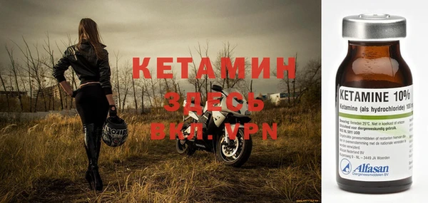 стафф Балахна