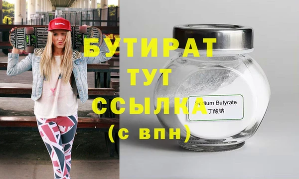стафф Балахна