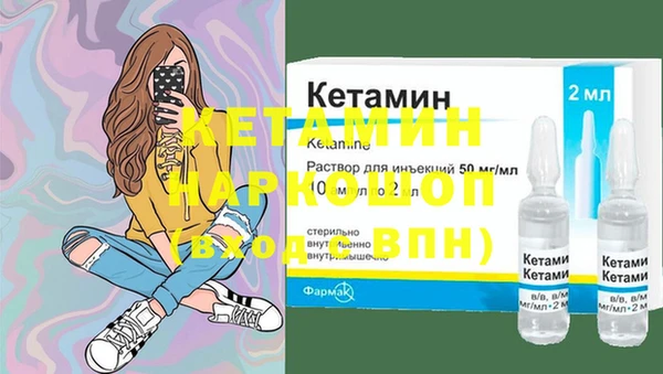 ECSTASY Новодвинск
