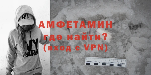 стафф Балахна