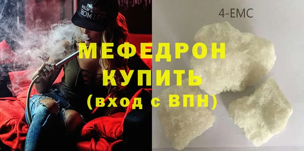 тгк Баксан