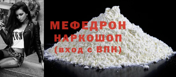 марихуана Балабаново