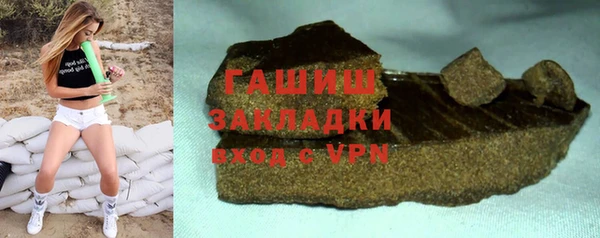 тгк Баксан