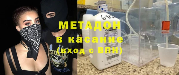тгк Баксан