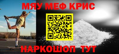 мяу мяу мука Пушкино