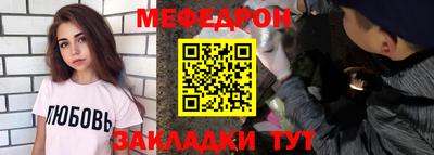 мескалин Пыть-Ях