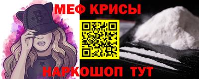 мескалин Пыть-Ях