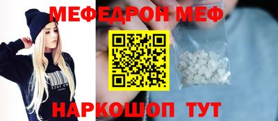 mdpv Пугачёв