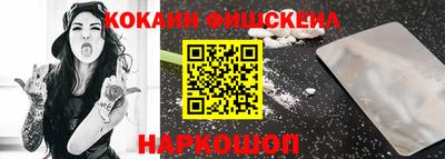 мяу мяу мука Пушкино