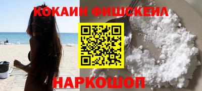 мяу мяу мука Пушкино