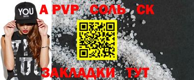 mdpv Пугачёв