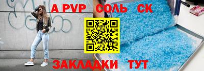 мескалин Пыть-Ях