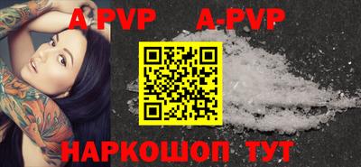 mdpv Пугачёв