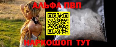 мескалин Пыть-Ях