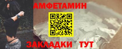 мескалин Пыть-Ях