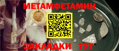 mdpv Пугачёв