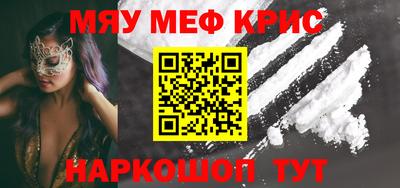мяу мяу мука Пушкино