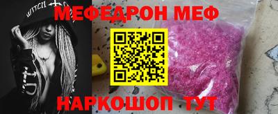 мескалин Пыть-Ях