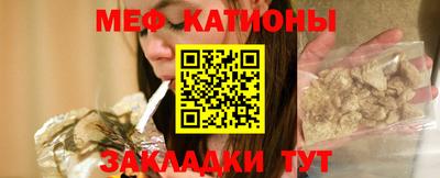 мескалин Пыть-Ях