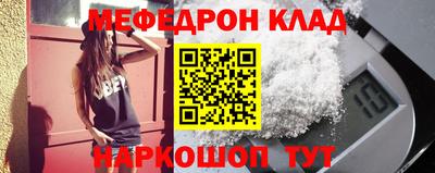 mdpv Пугачёв