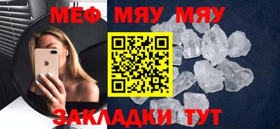 мескалин Пыть-Ях