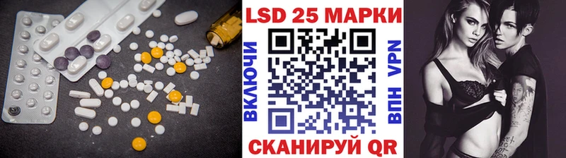 Лсд 25 экстази ecstasy  Новомосковск 
