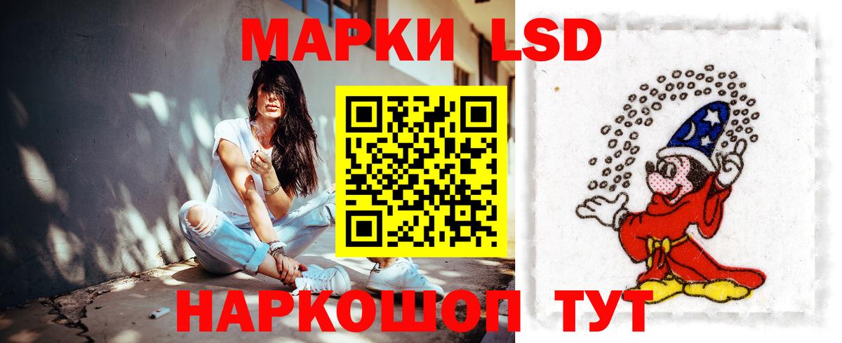 Новомосковск  ЛСД экстази кислота  ЛСД экстази кислота  Вход с VPN 