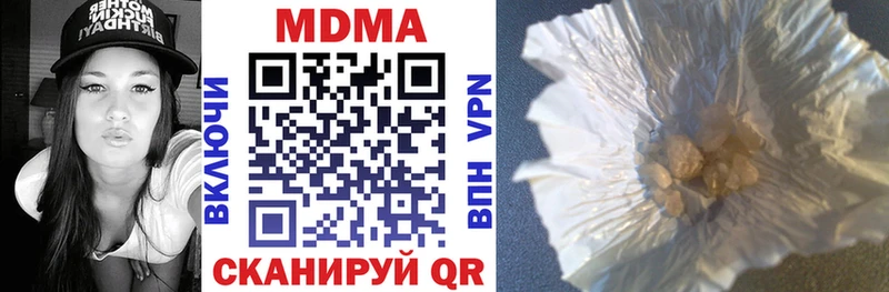 KRAKEN ССЫЛКА  Новомосковск  МДМА VHQ 