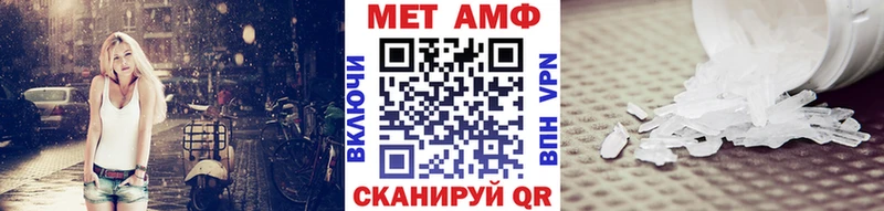 МЕТАМФЕТАМИН кристалл mega сайт Новомосковск