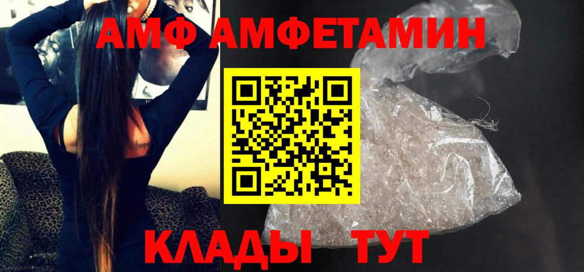 Новомосковск  Первитин пудра  Вход с VPN  Первитин пудра 