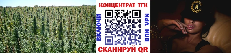 ТГК вейп с тгк  купить  цена  Новомосковск 
